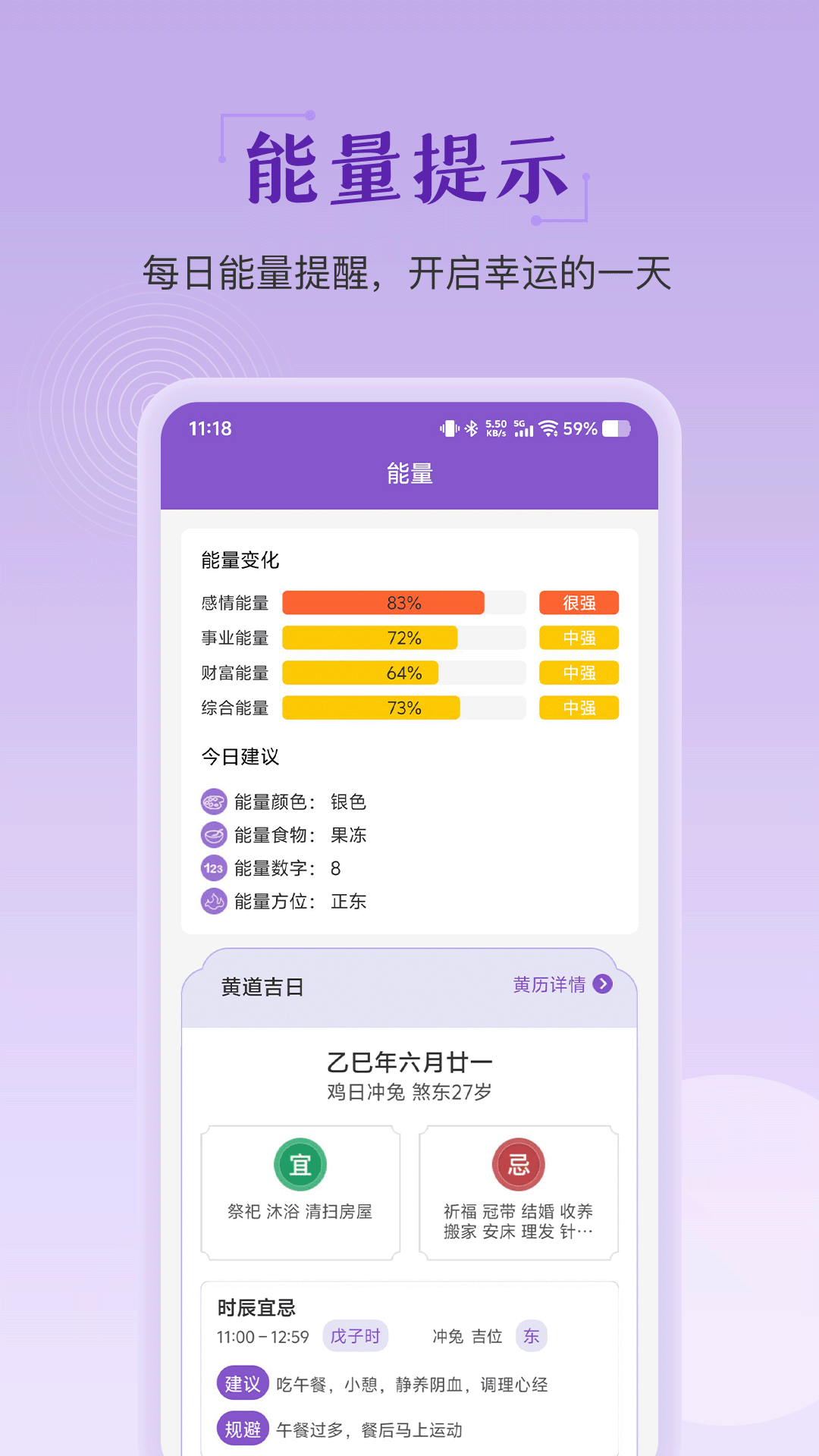 星座截图5