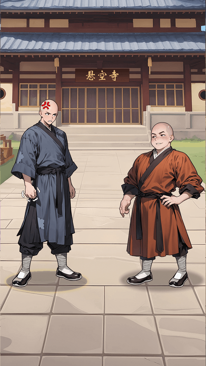 我的修行路截图1