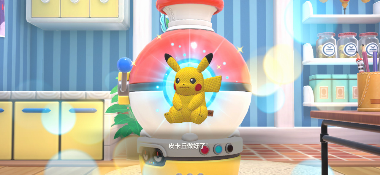 Pokémon Friends截图3