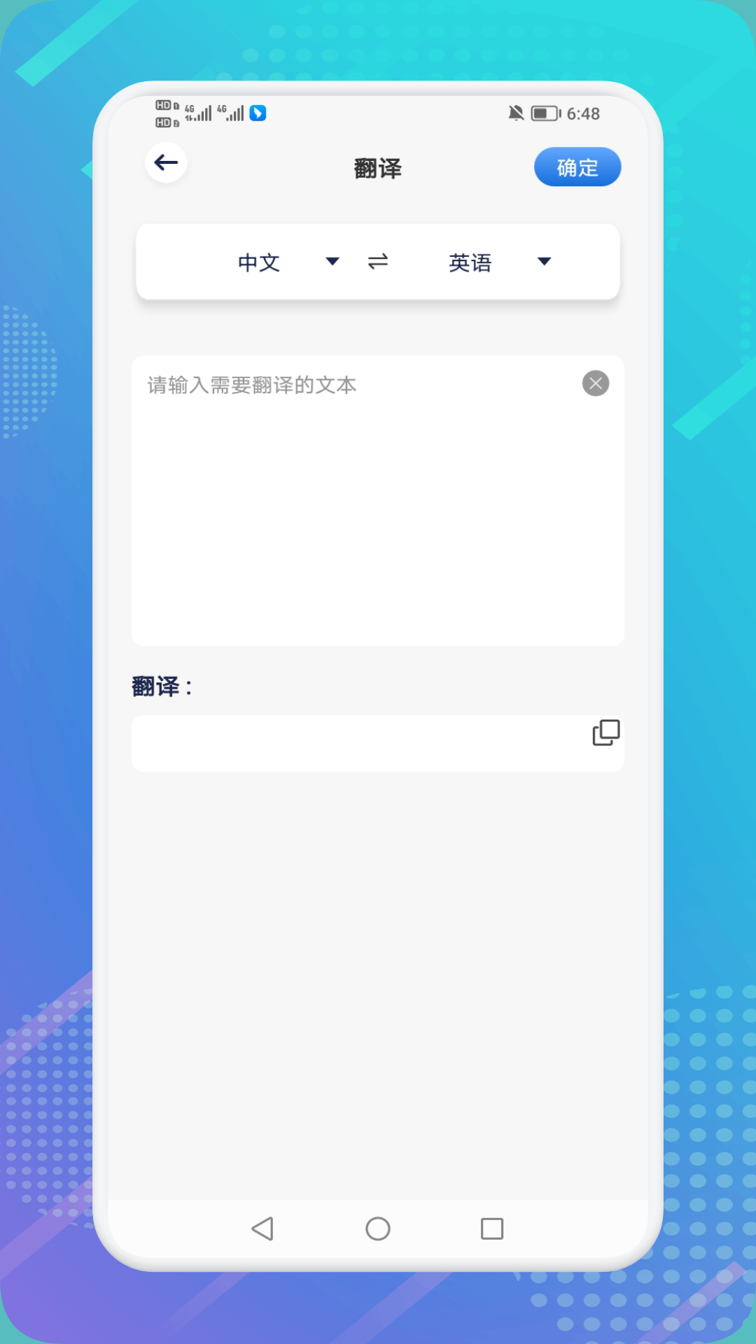 扫描精灵截图3