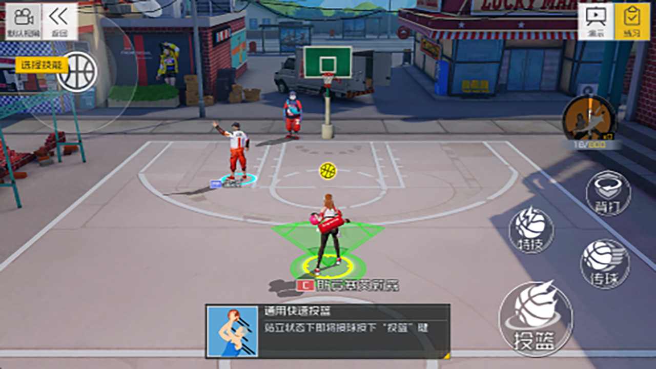 篮球超明星截图3