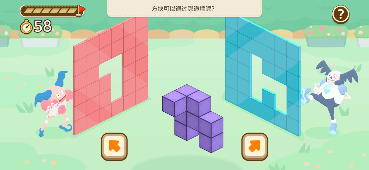 Pokémon Friends截图5