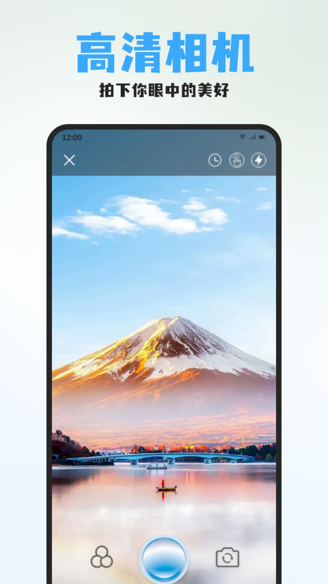 七彩截图3