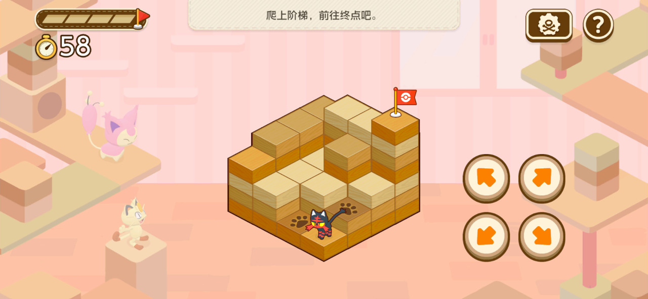 Pokémon Friends截图4