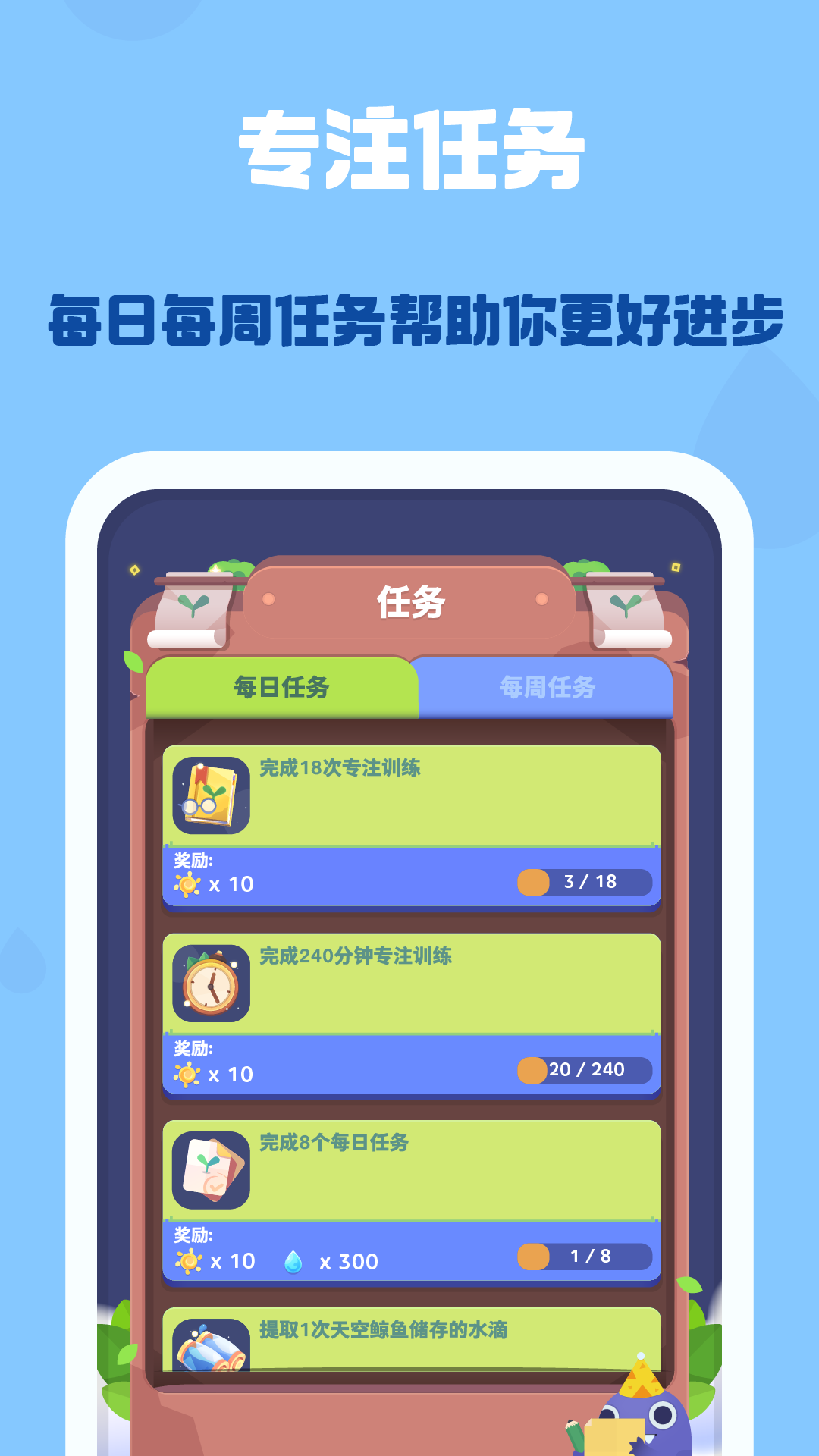 时间花园截图1