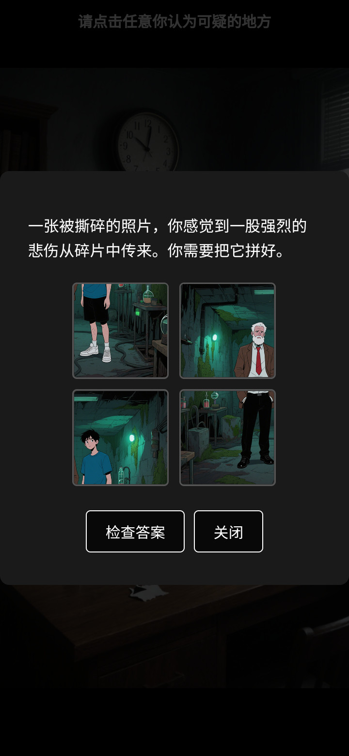 疯狂大逃脱截图2