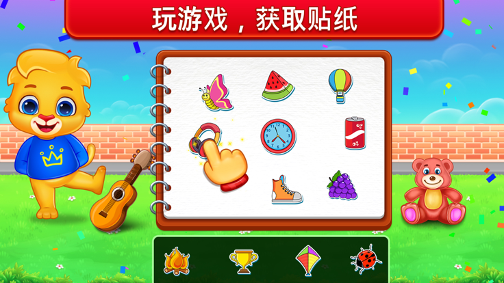 儿童乘法数学: 学习乘法表截图3