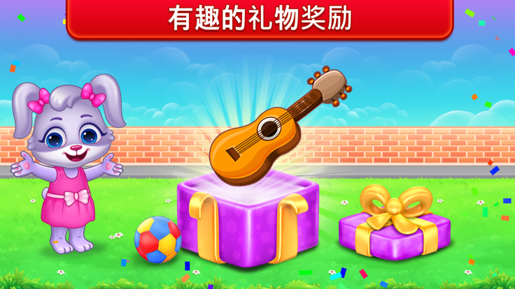 儿童乘法数学: 学习乘法表截图4