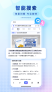 百度截图2
