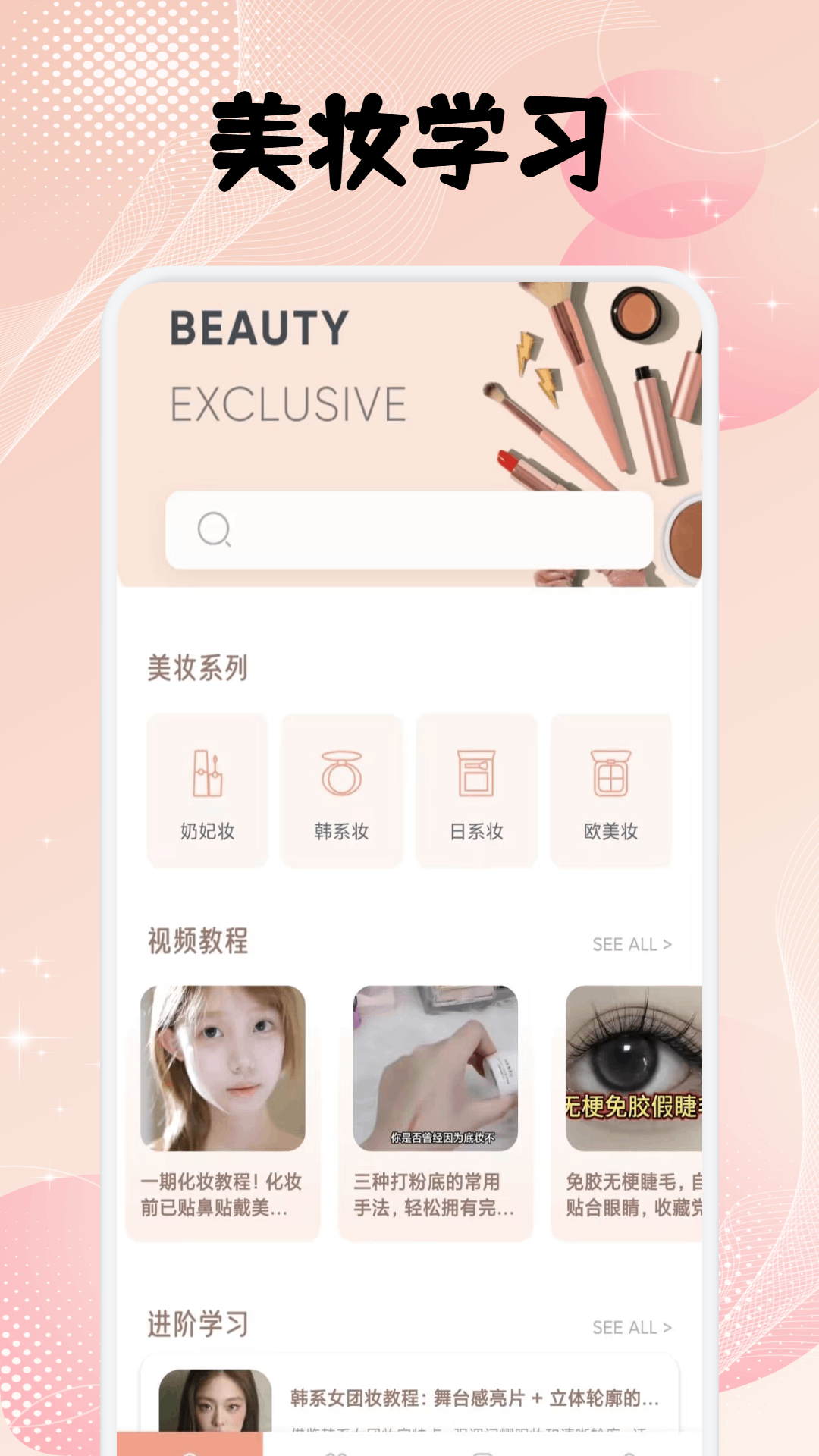 如意助手截图1