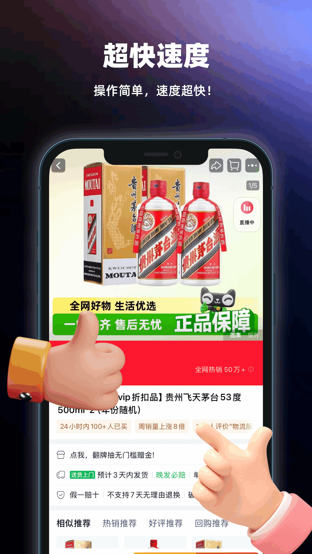自动点击器精灵截图2