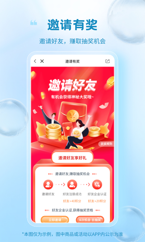 冷链多多截图4