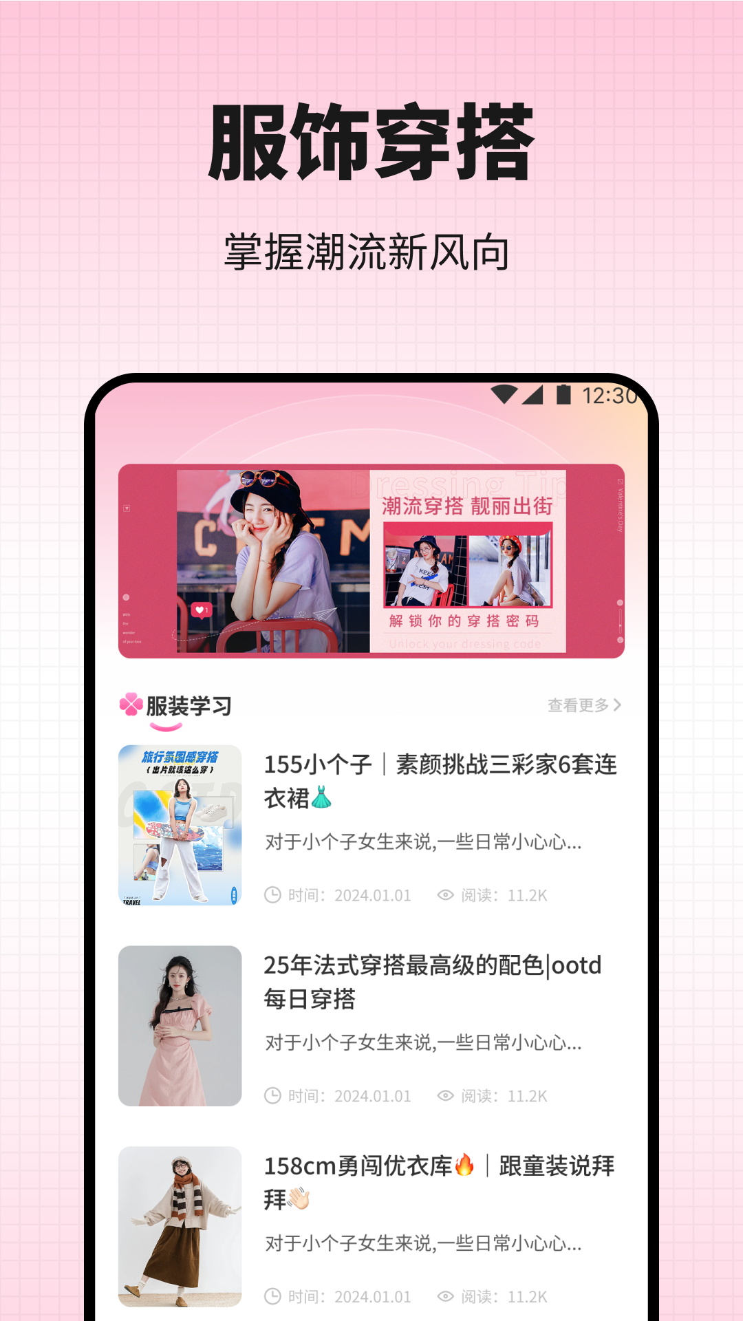 新模趣搭截图2