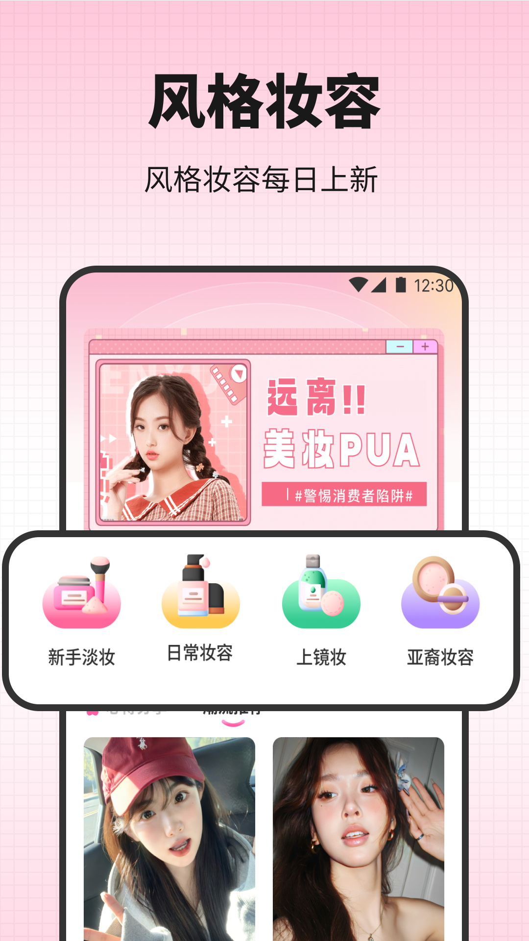 新模趣搭截图1