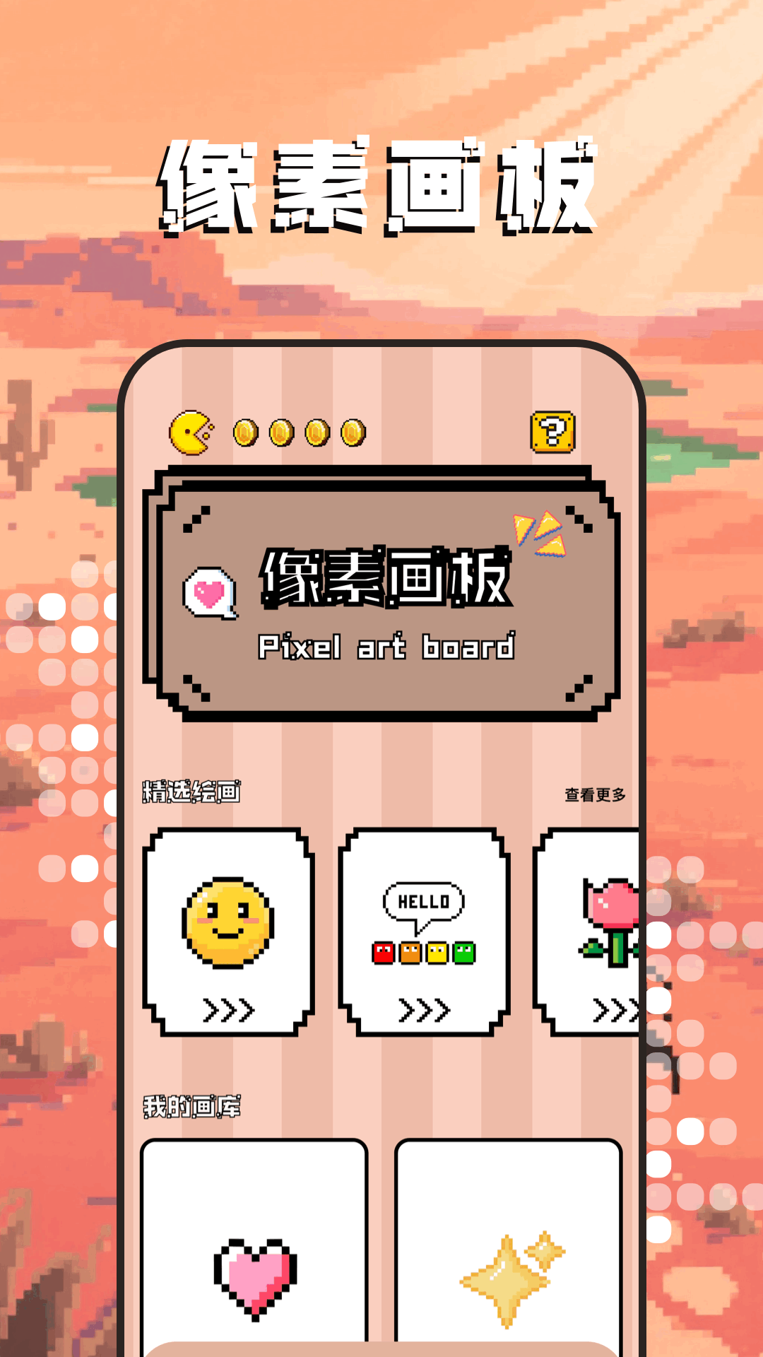 artworkbrush截图2
