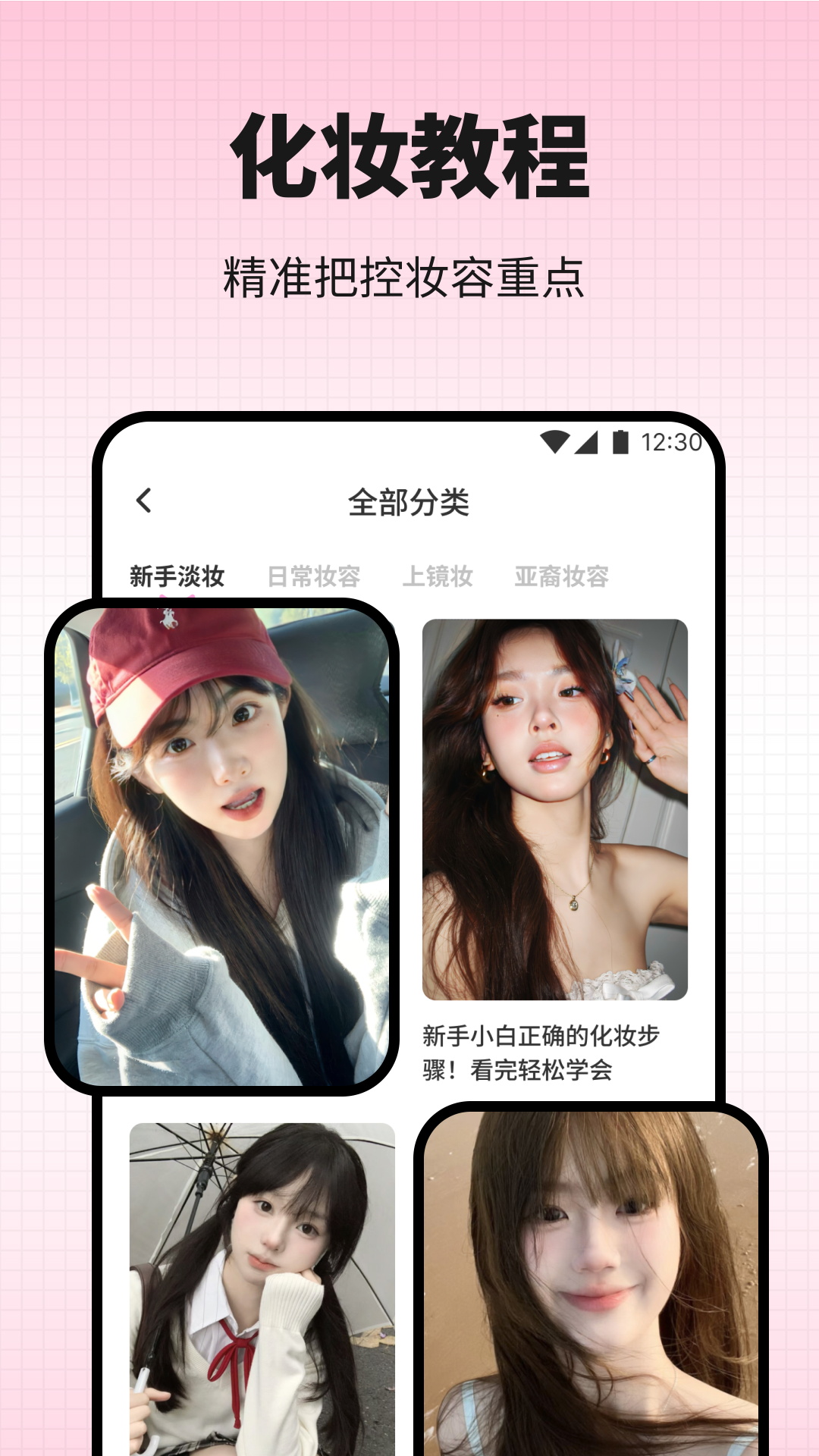 新模趣搭截图3