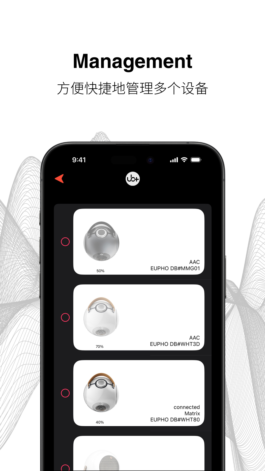 UB+SEEK无线音箱截图5