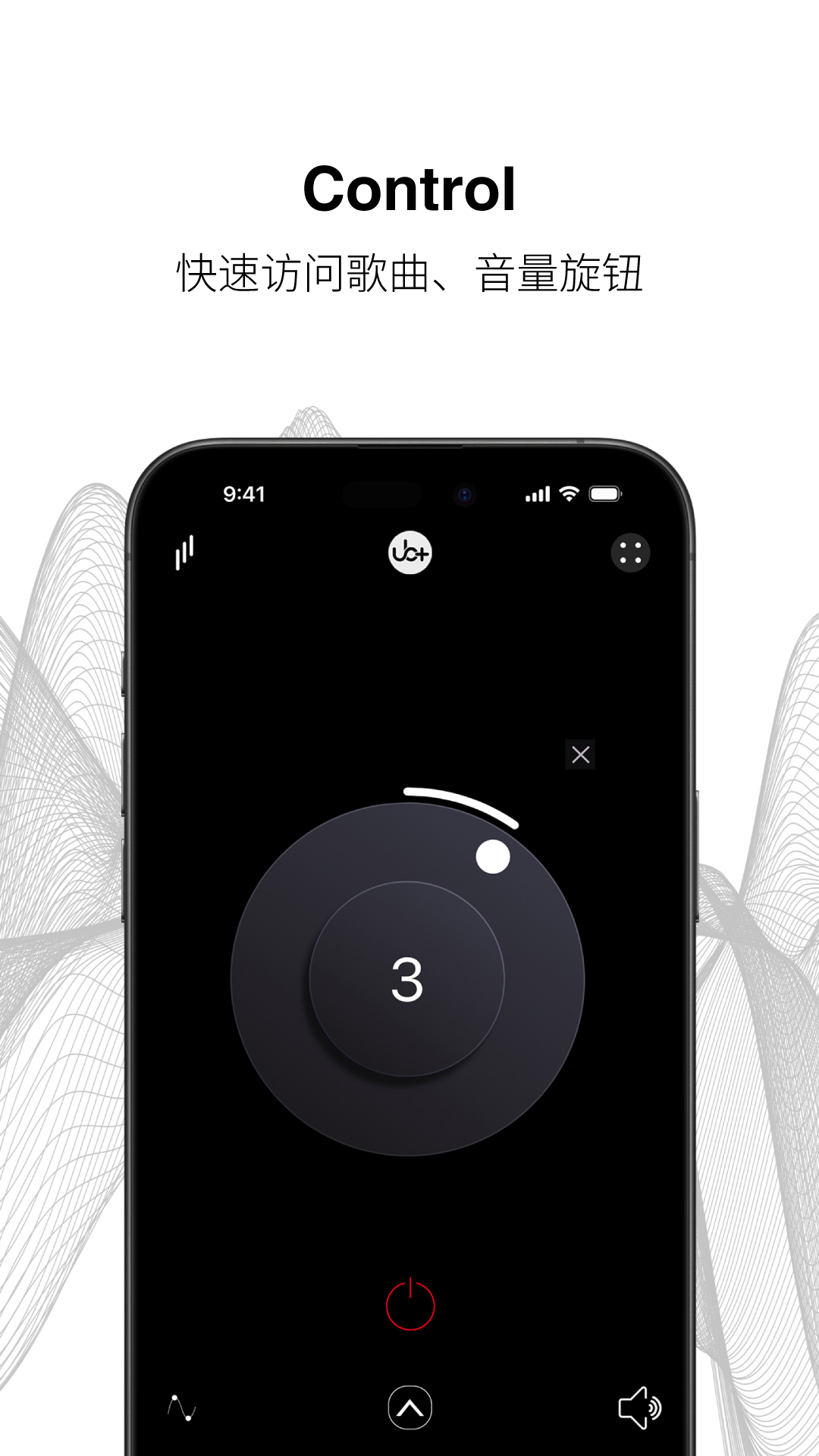 UB+SEEK无线音箱截图3