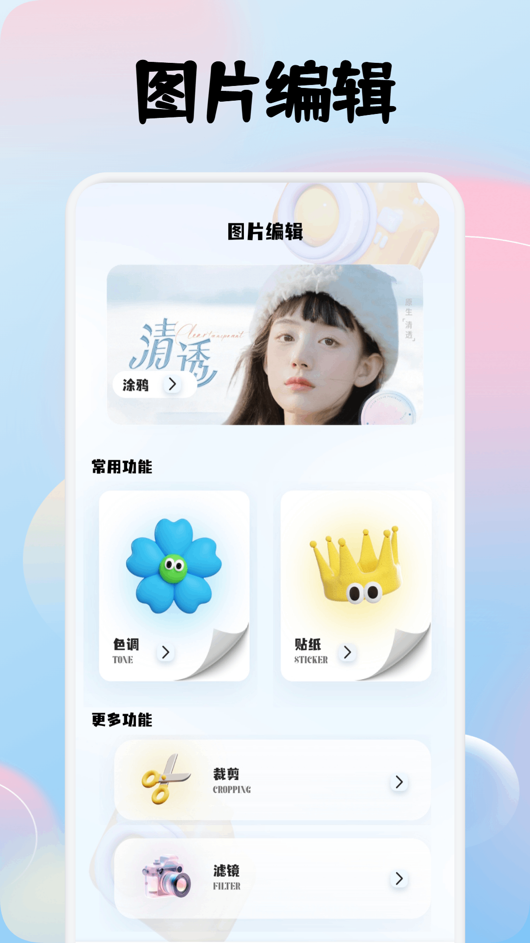 幽雅截图2