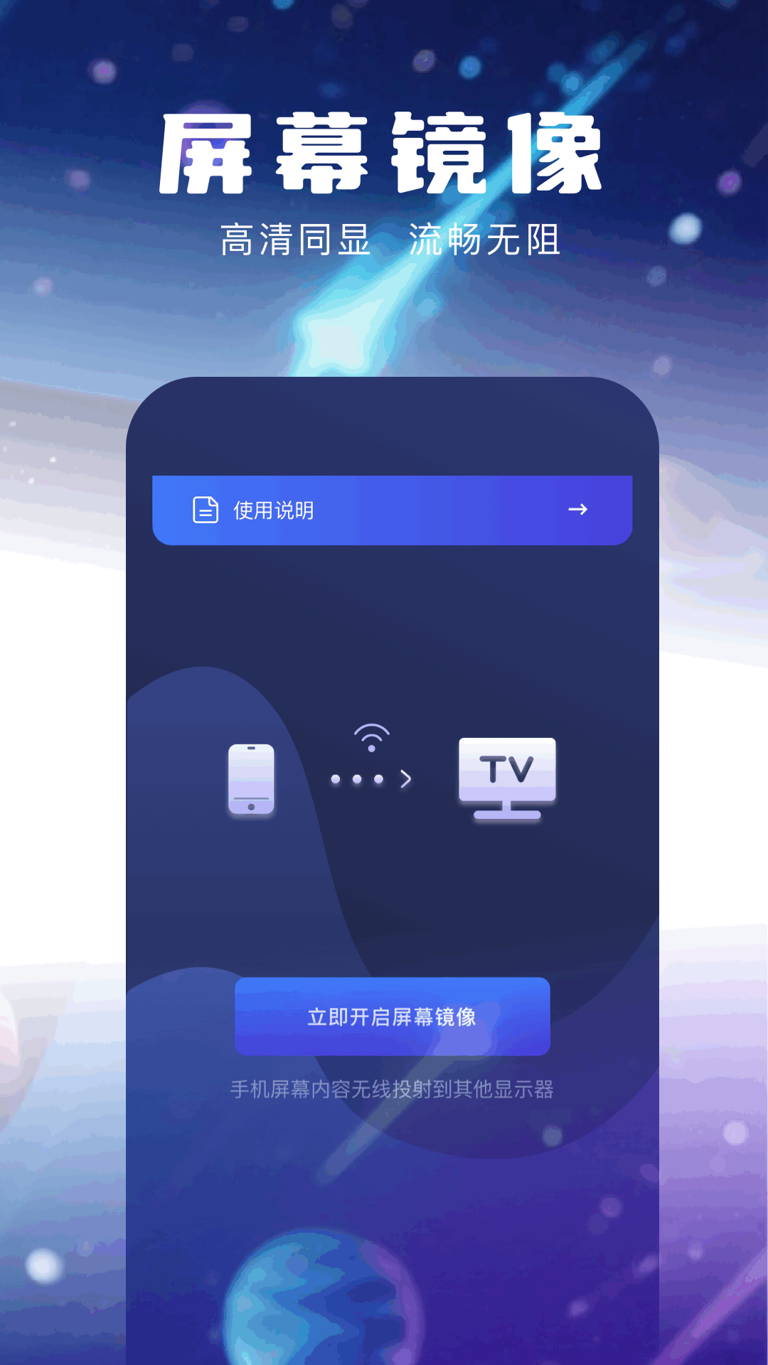 小飞机vp截图3
