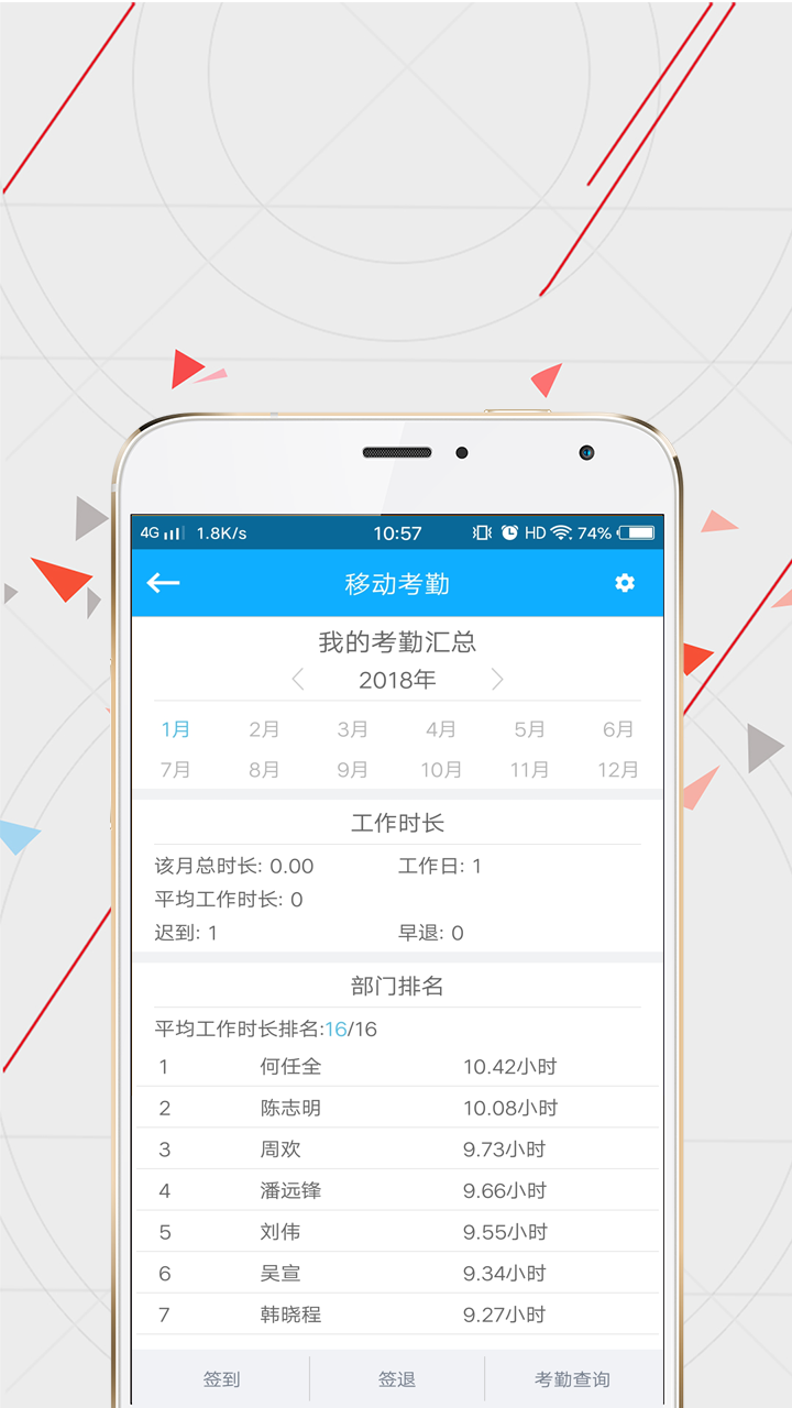 WiseCRM365截图4