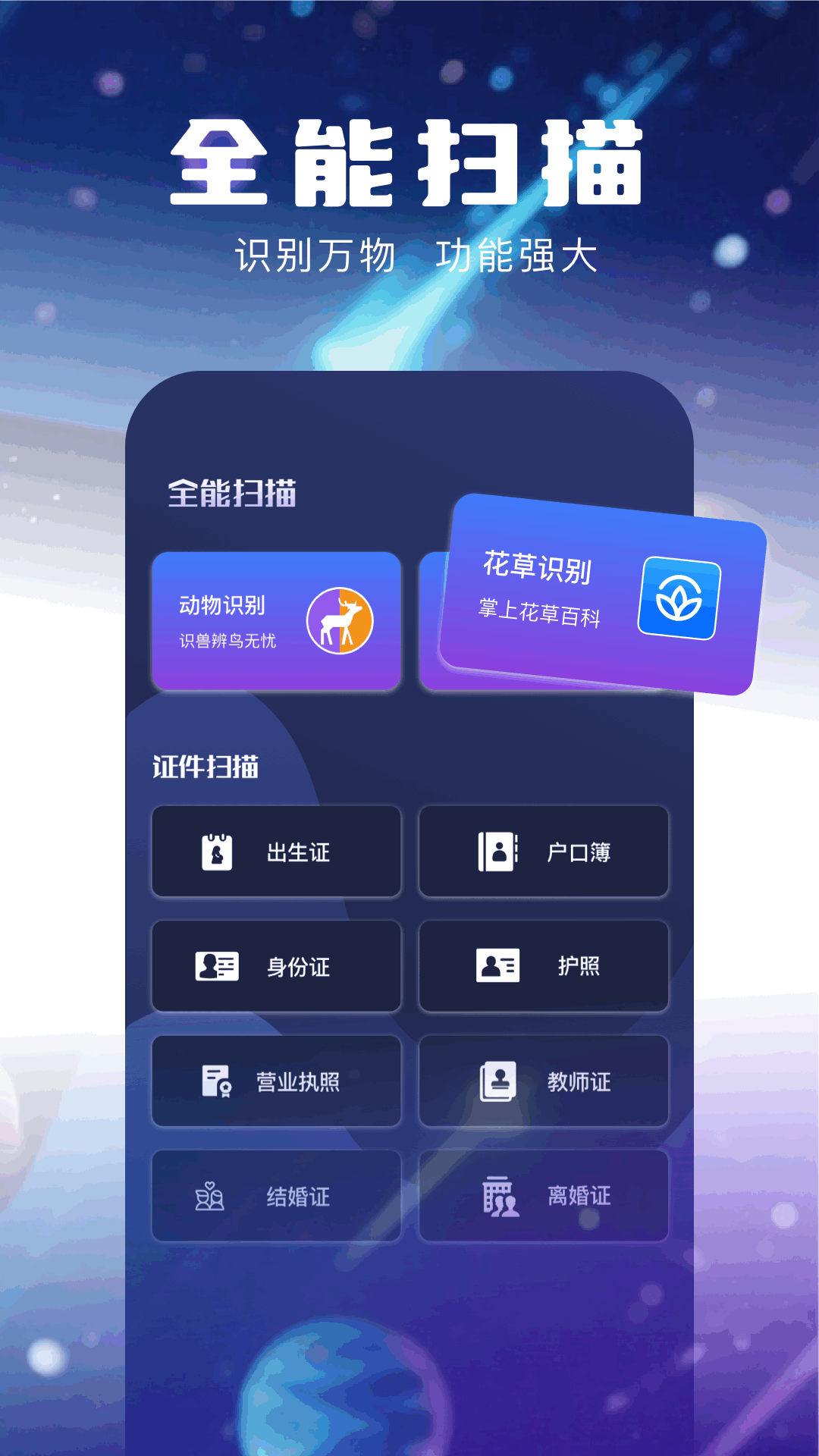 小飞机vp截图4