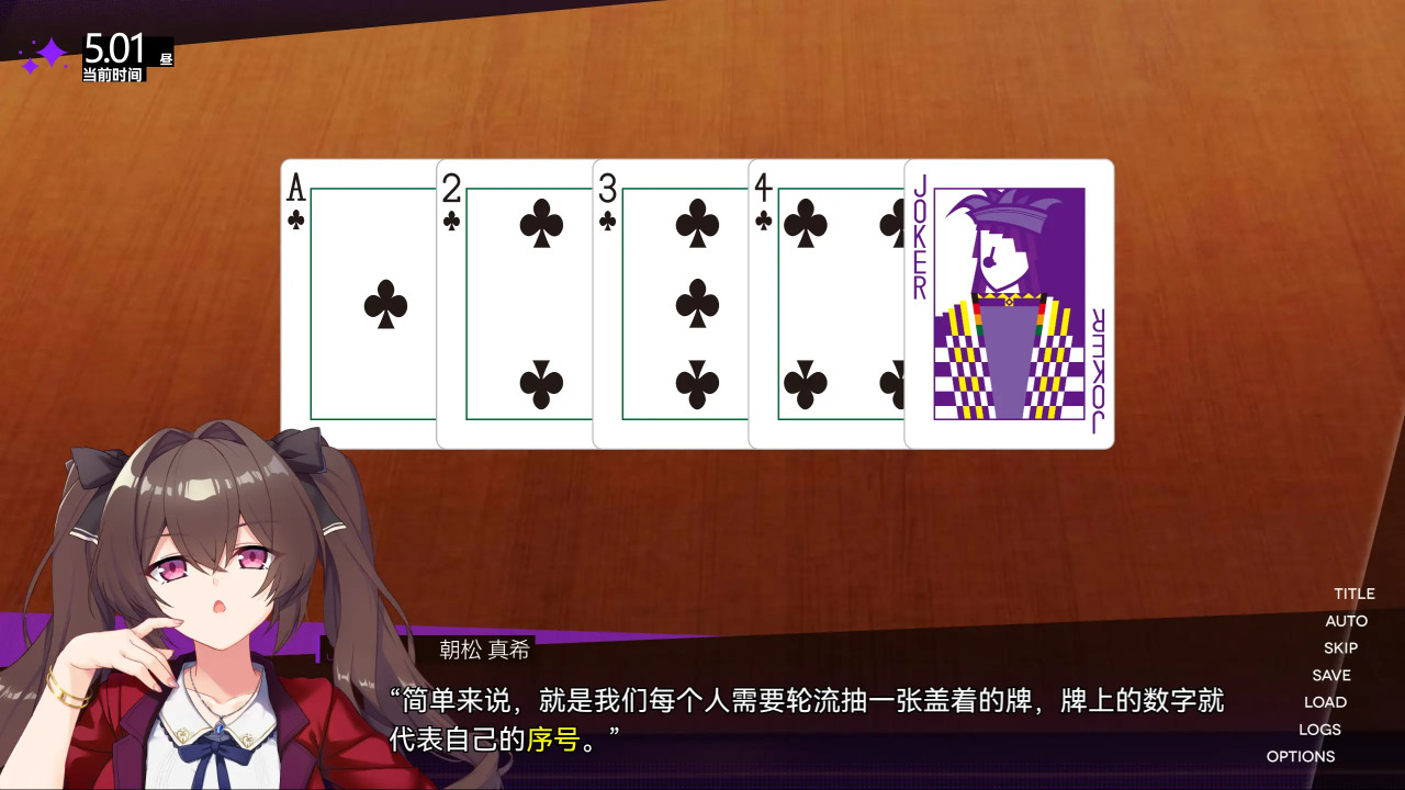 里垢女子的非常规攻略法截图2
