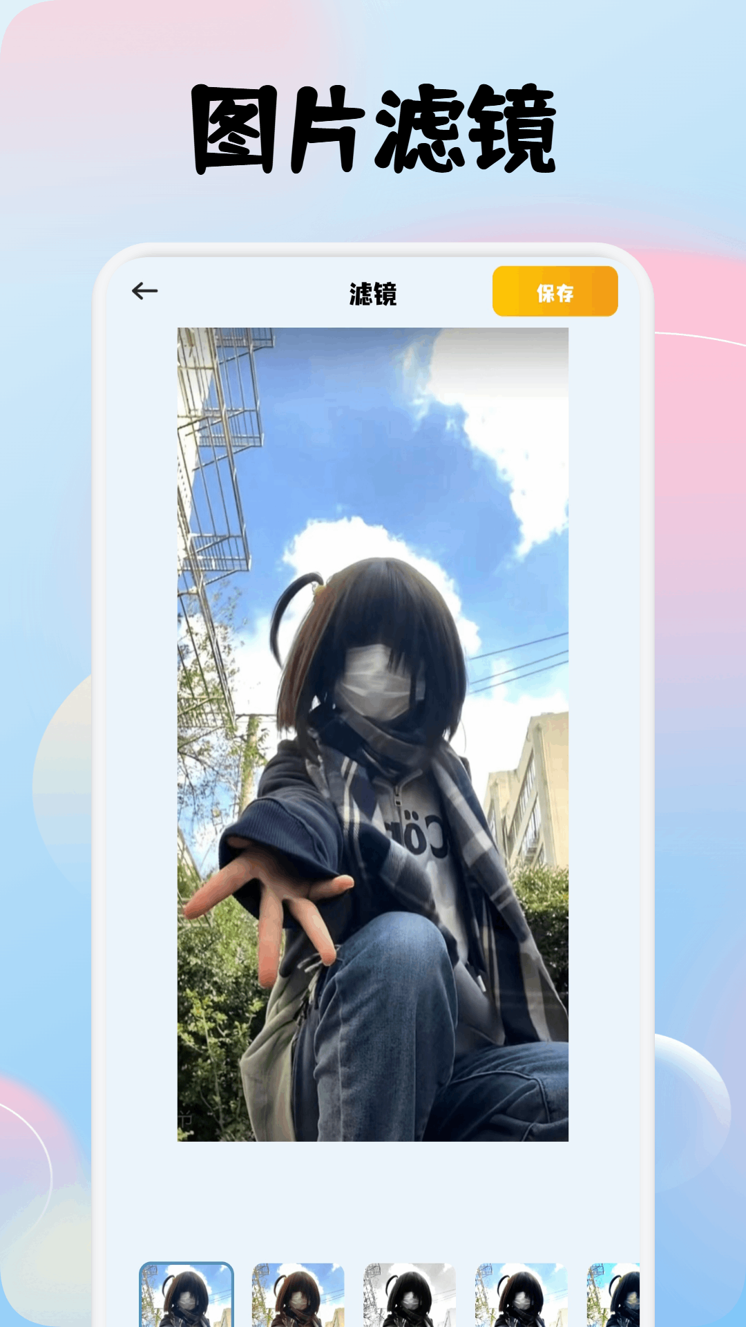 幽雅截图3