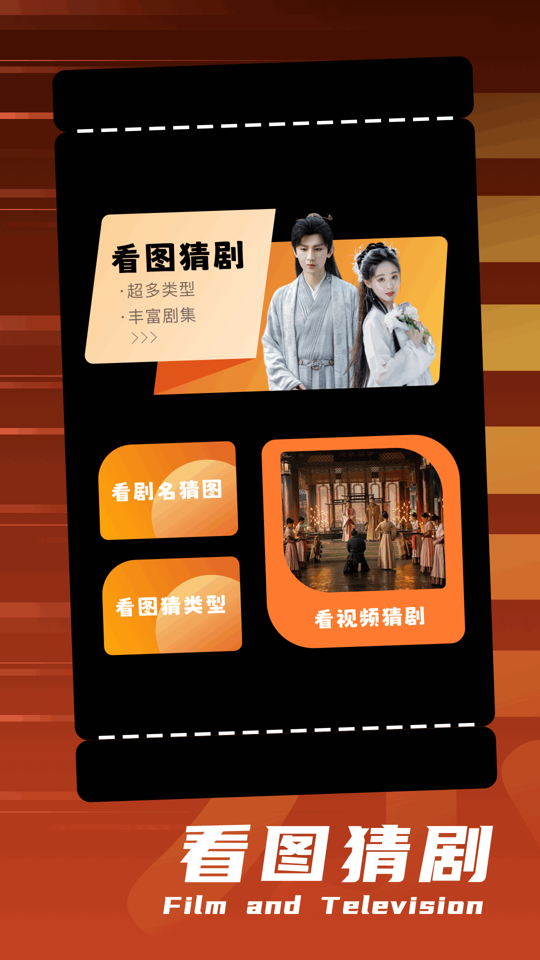 即刻编辑截图4