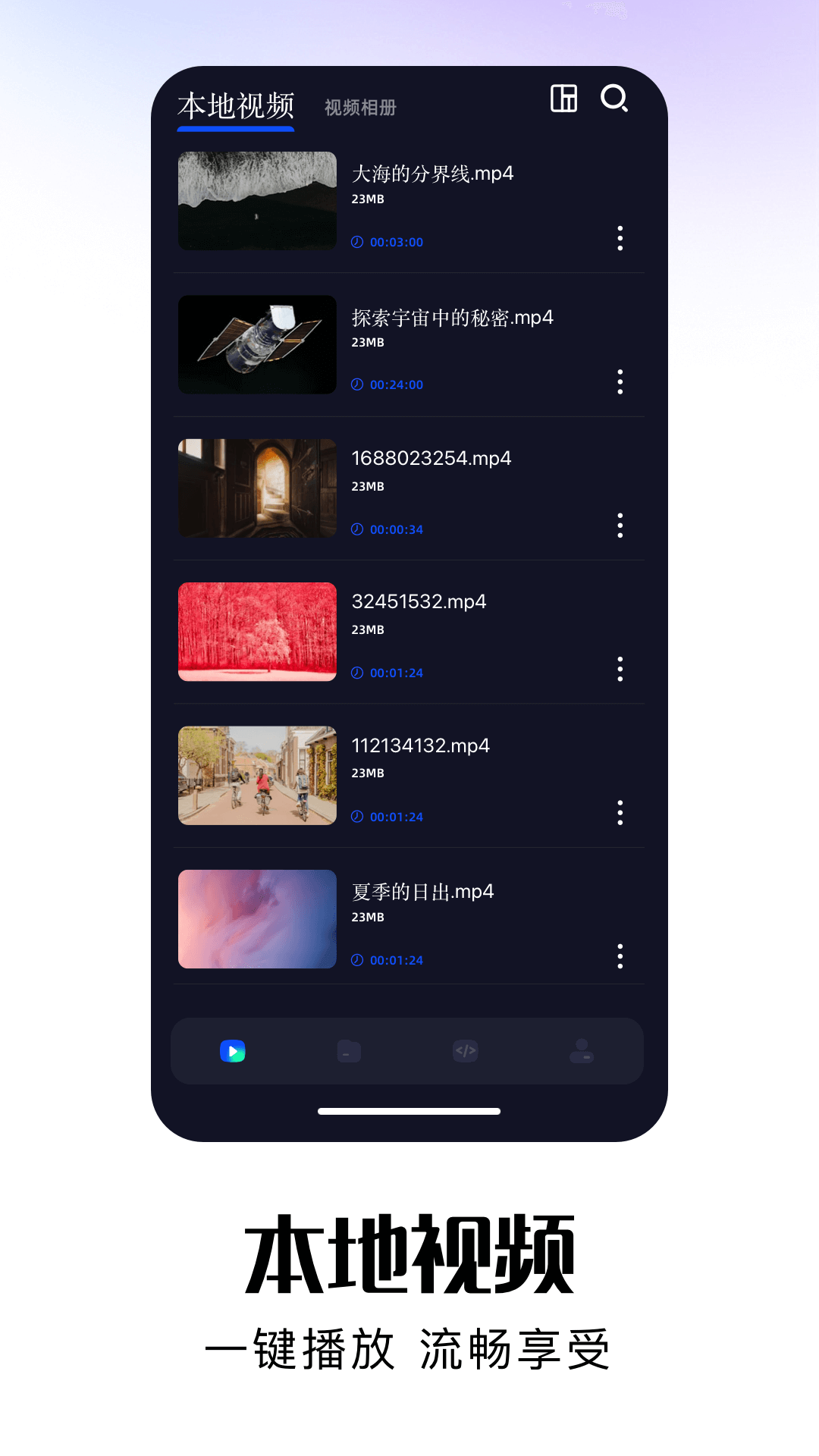 可可影视截图1