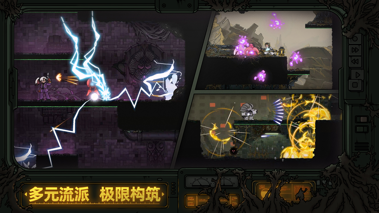 绝地鸭卫截图4