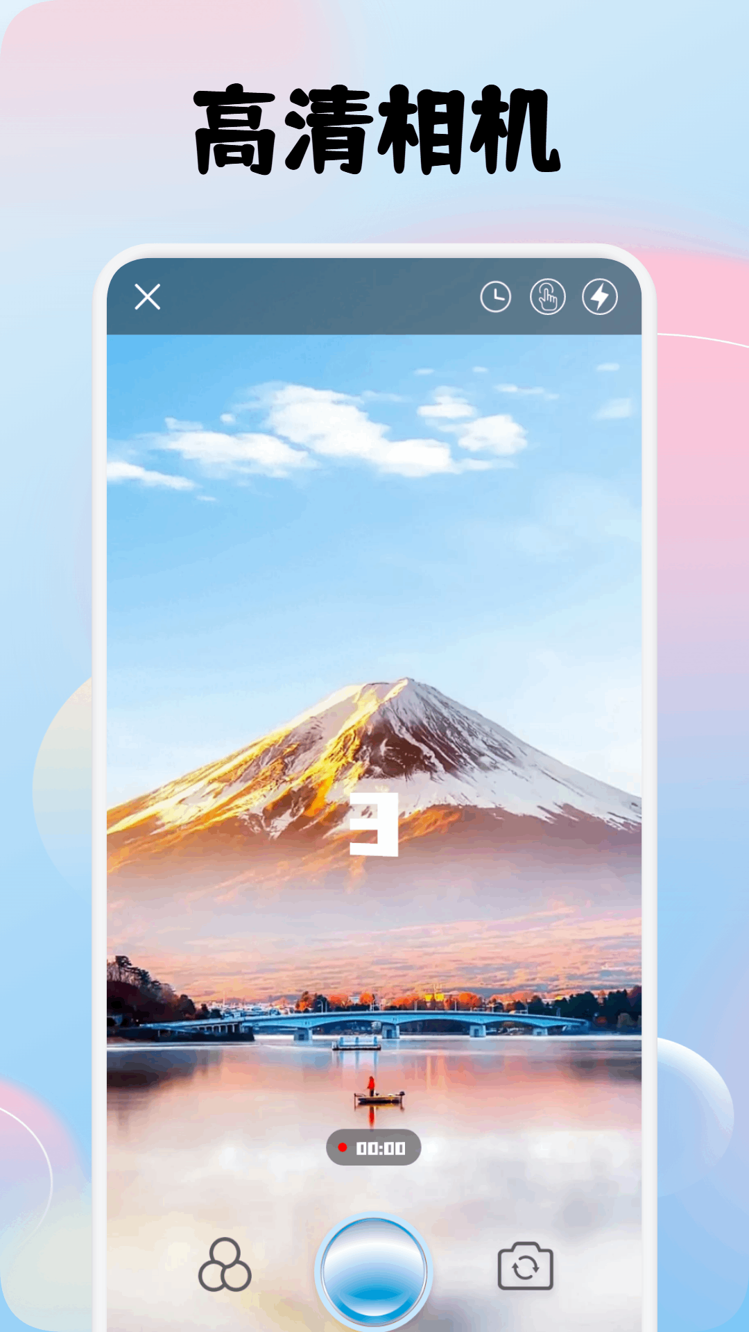 幽雅截图1