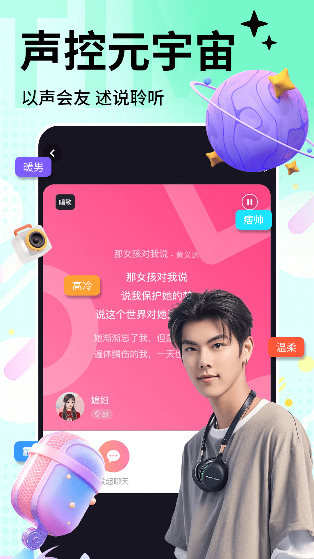 时光漂流瓶截图5