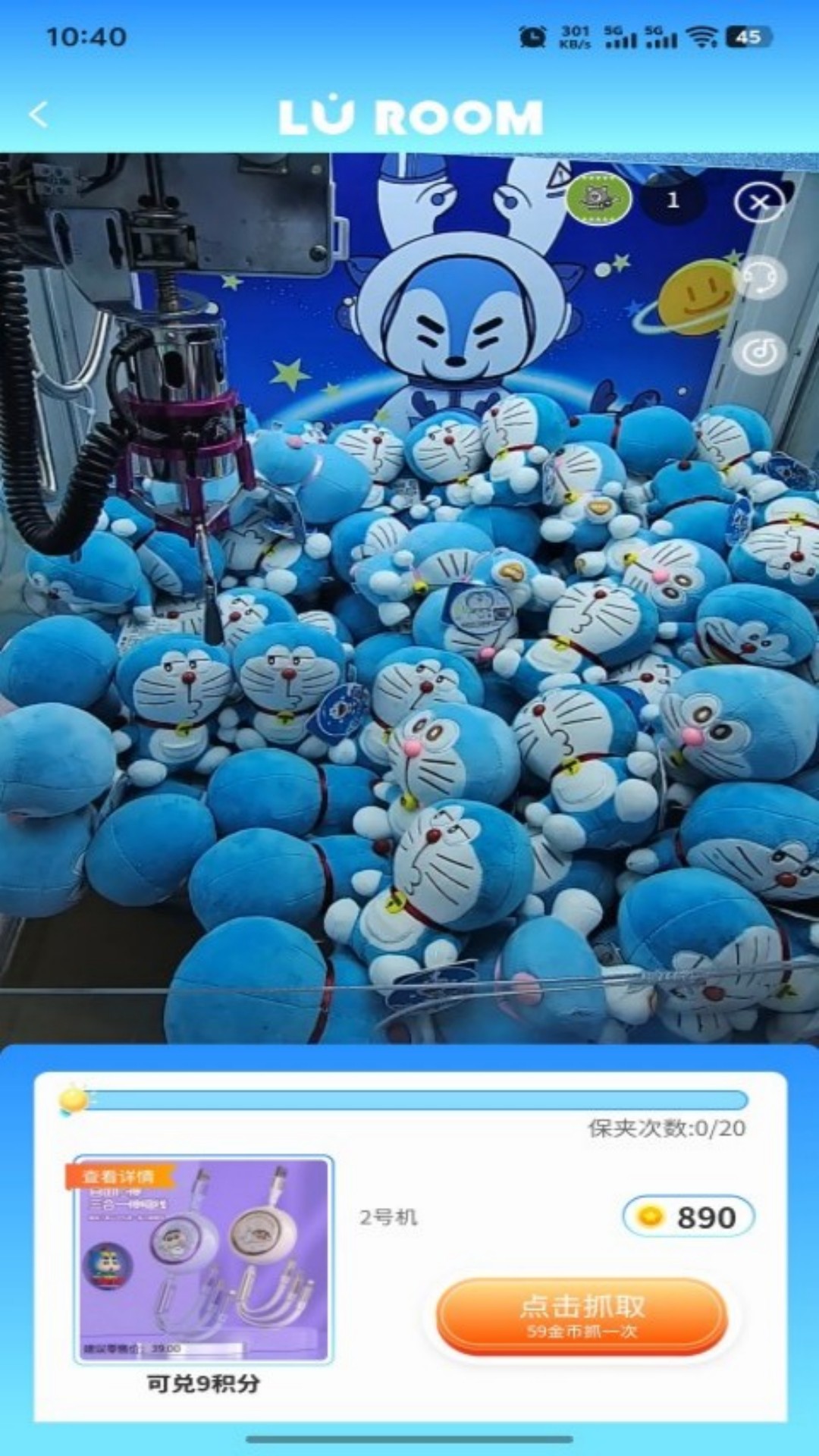 小鹿的屋截图2
