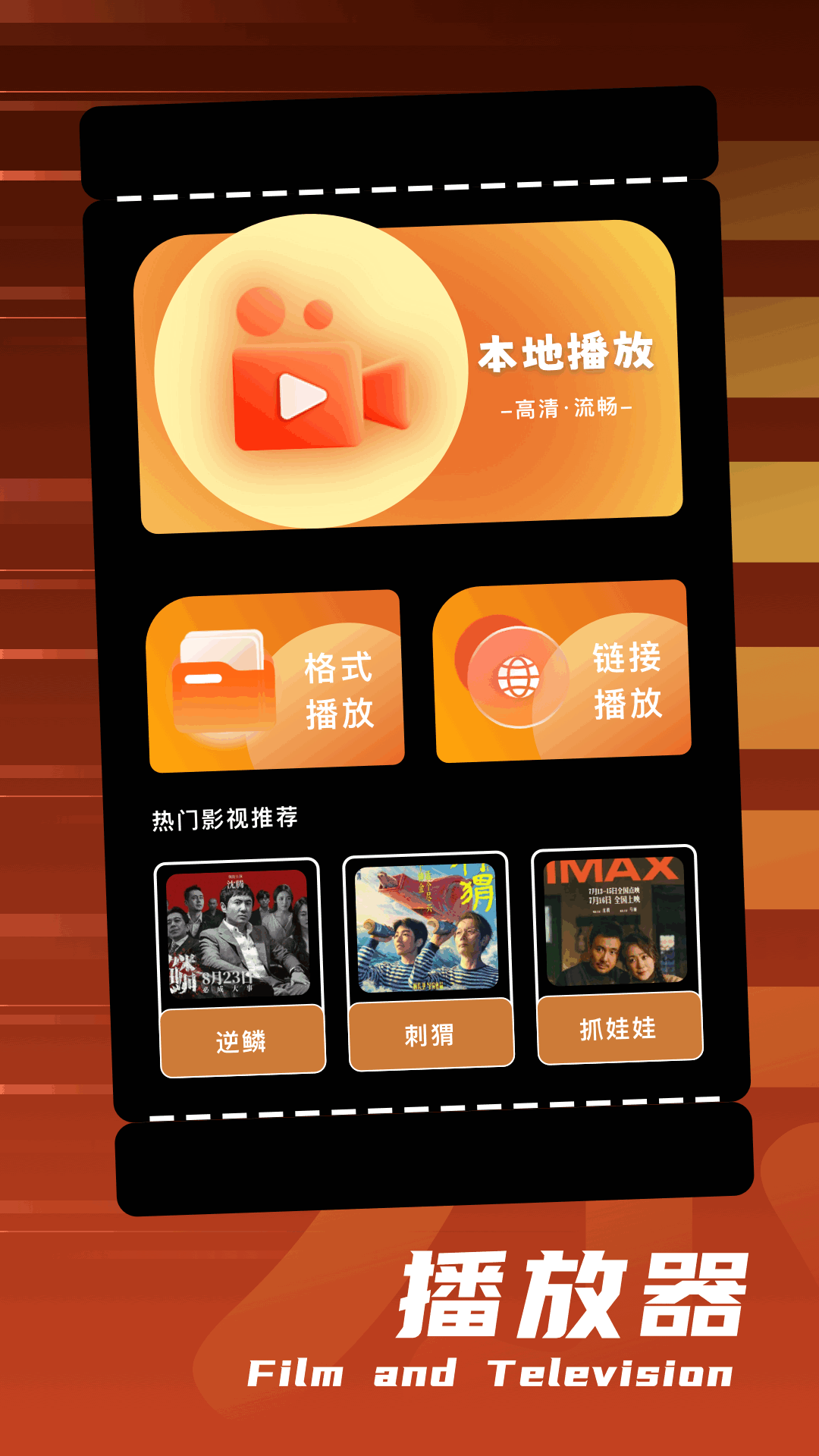 即刻编辑截图3