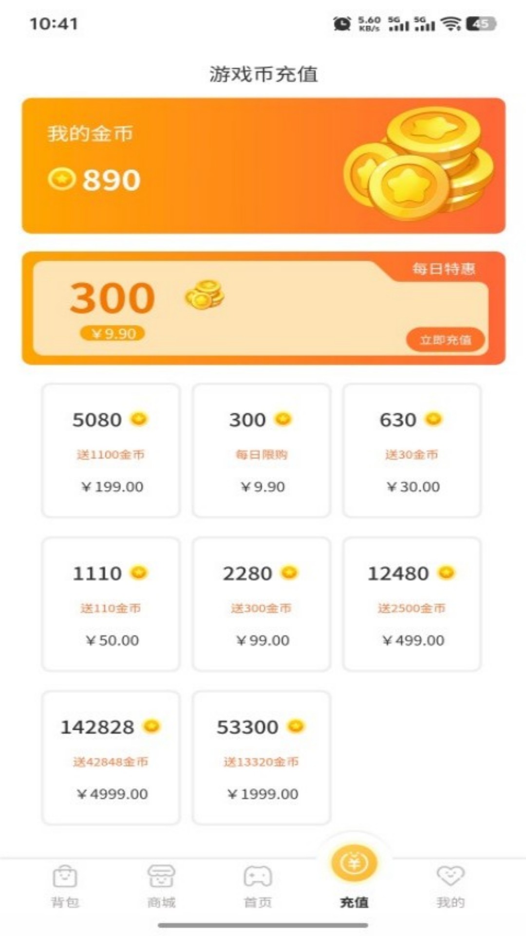 小鹿的屋截图4