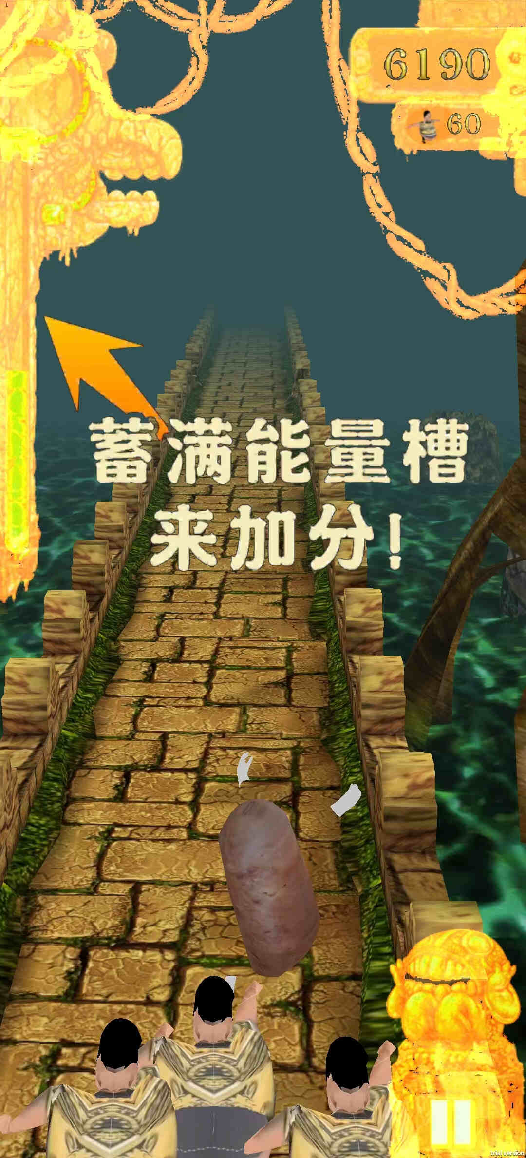 焖子逃亡截图3