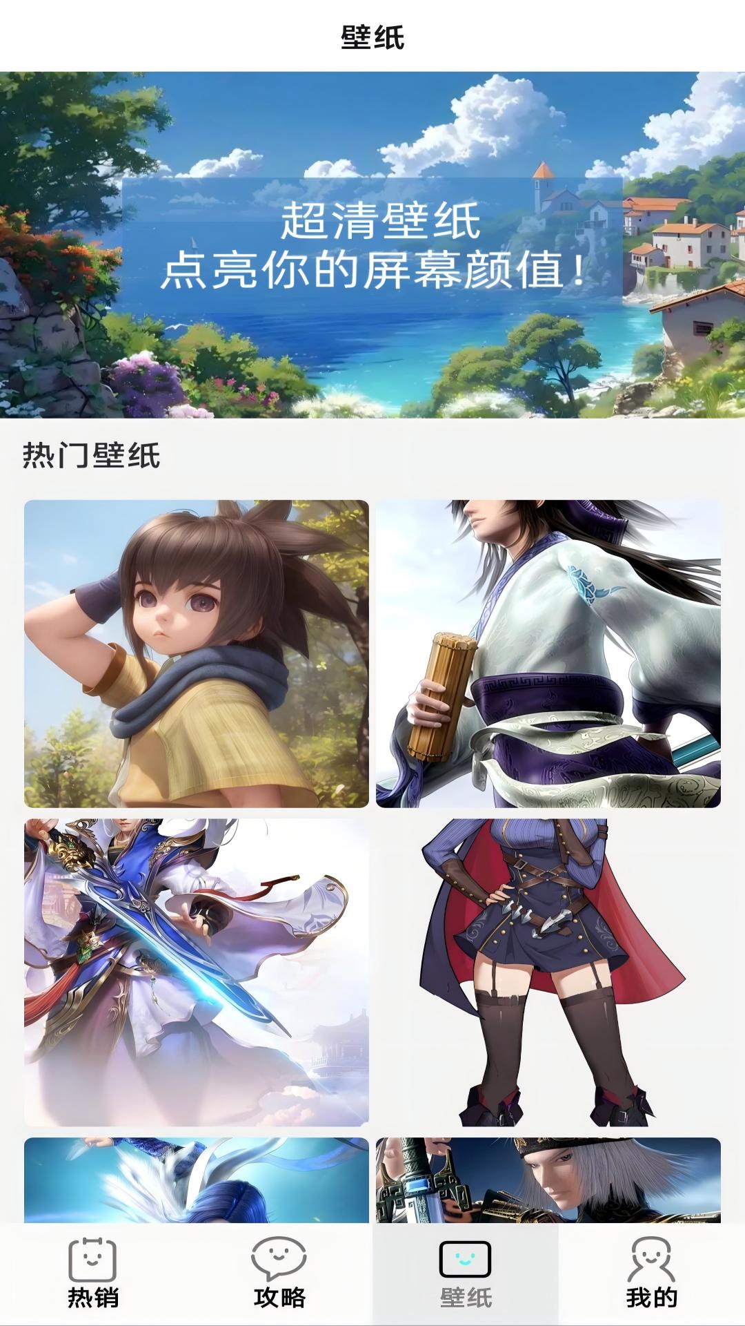 省心玩游戏助手截图2