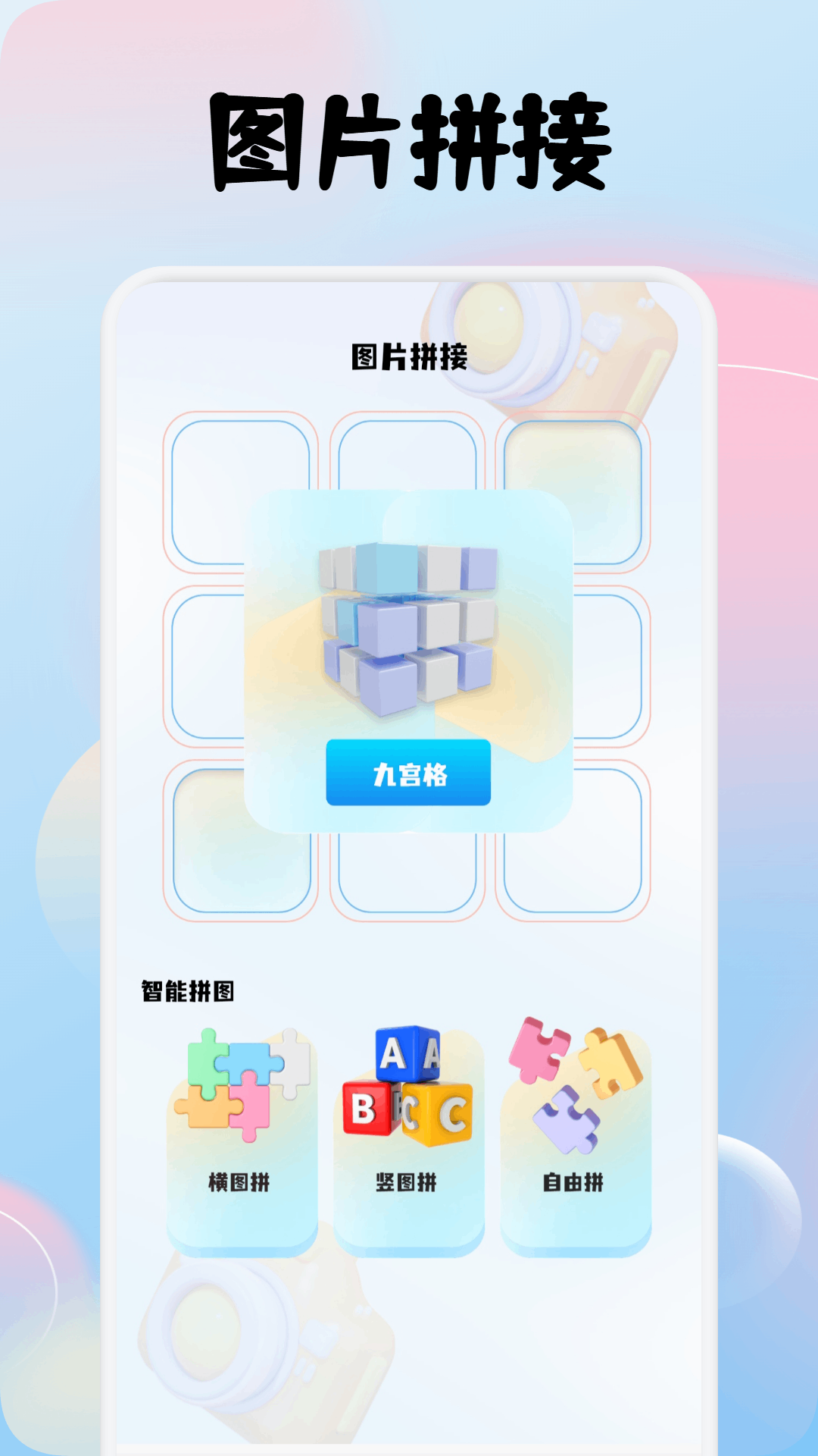 幽雅截图4