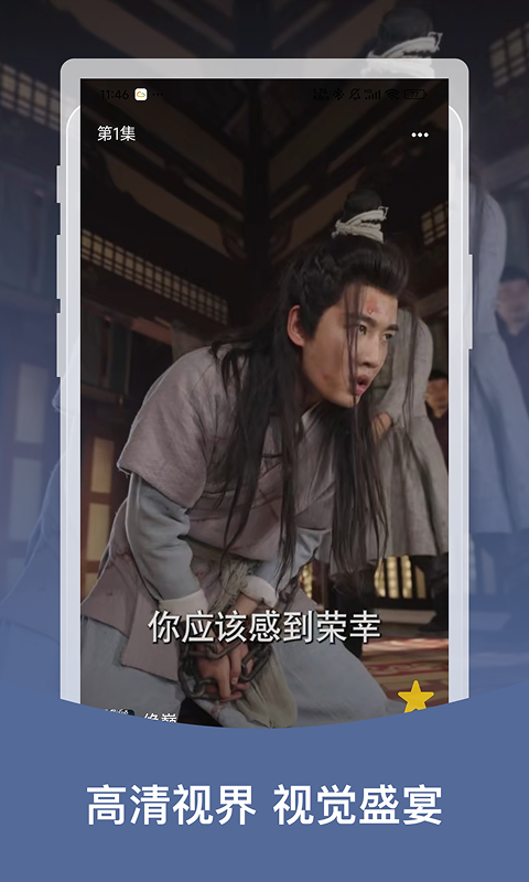 免费短剧合集截图5