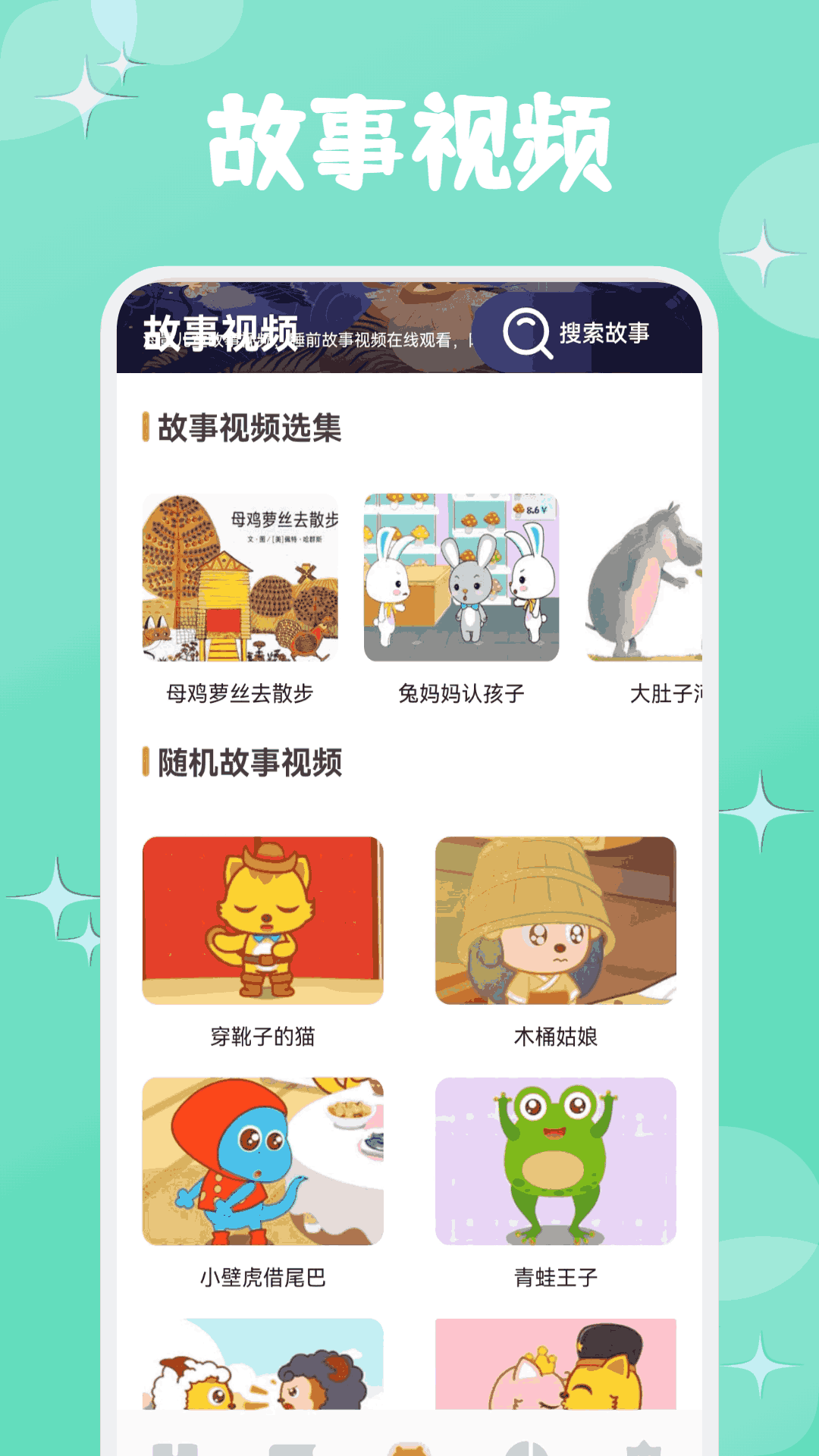 蜜夜截图4