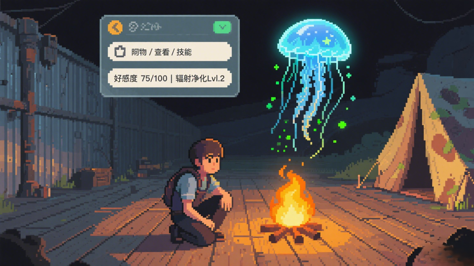 量子回响：超维共生体截图3