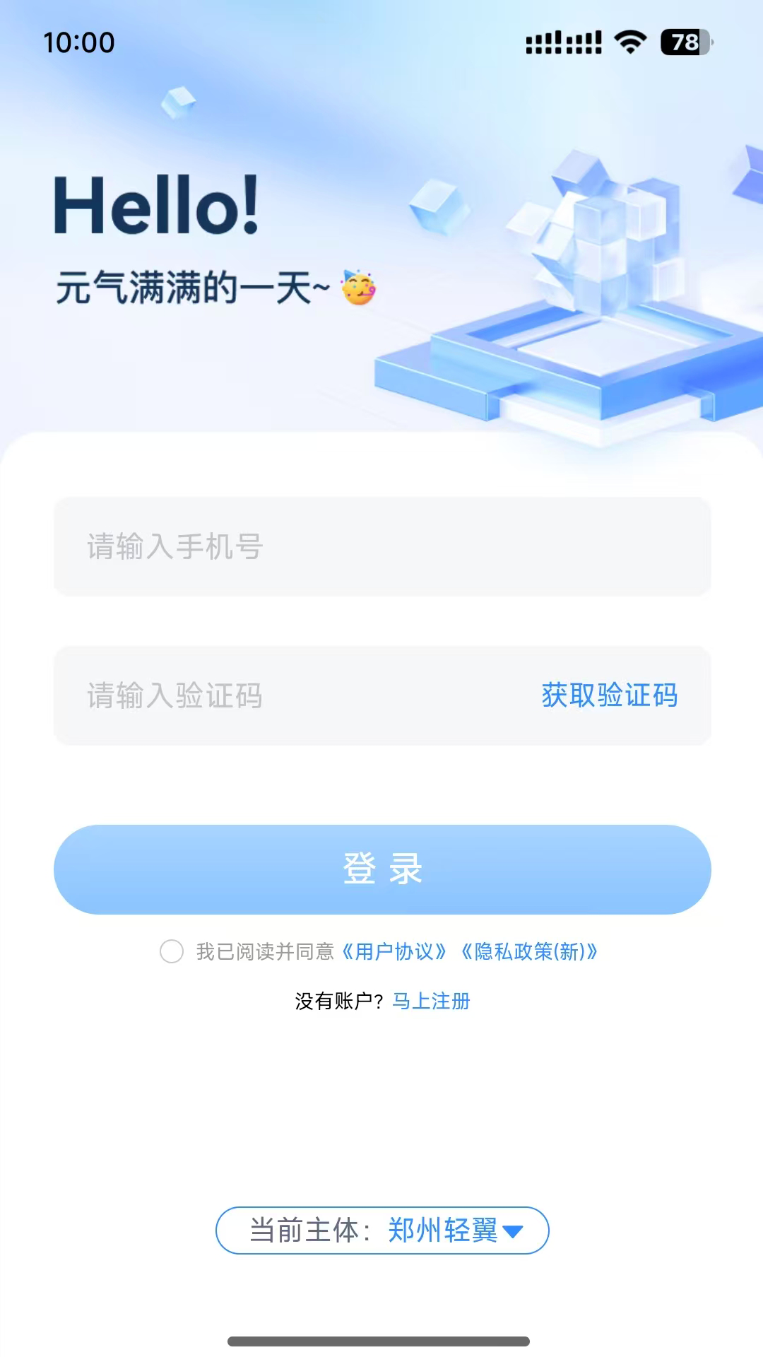 云小二截图1