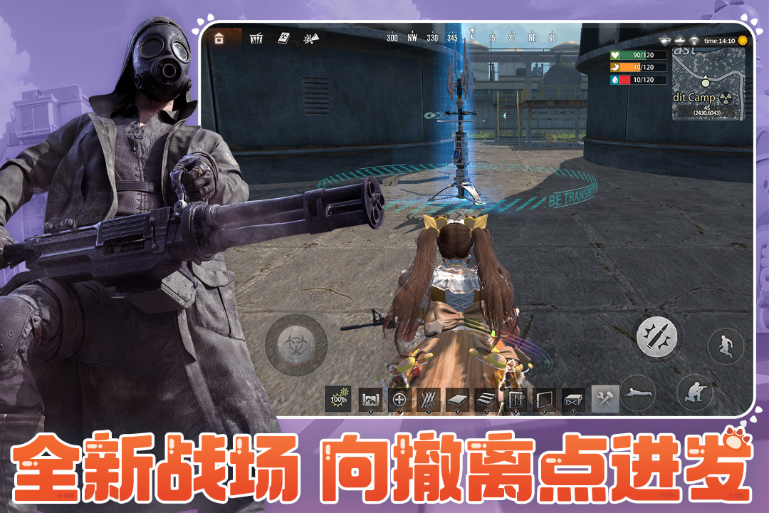 王牌战争截图5