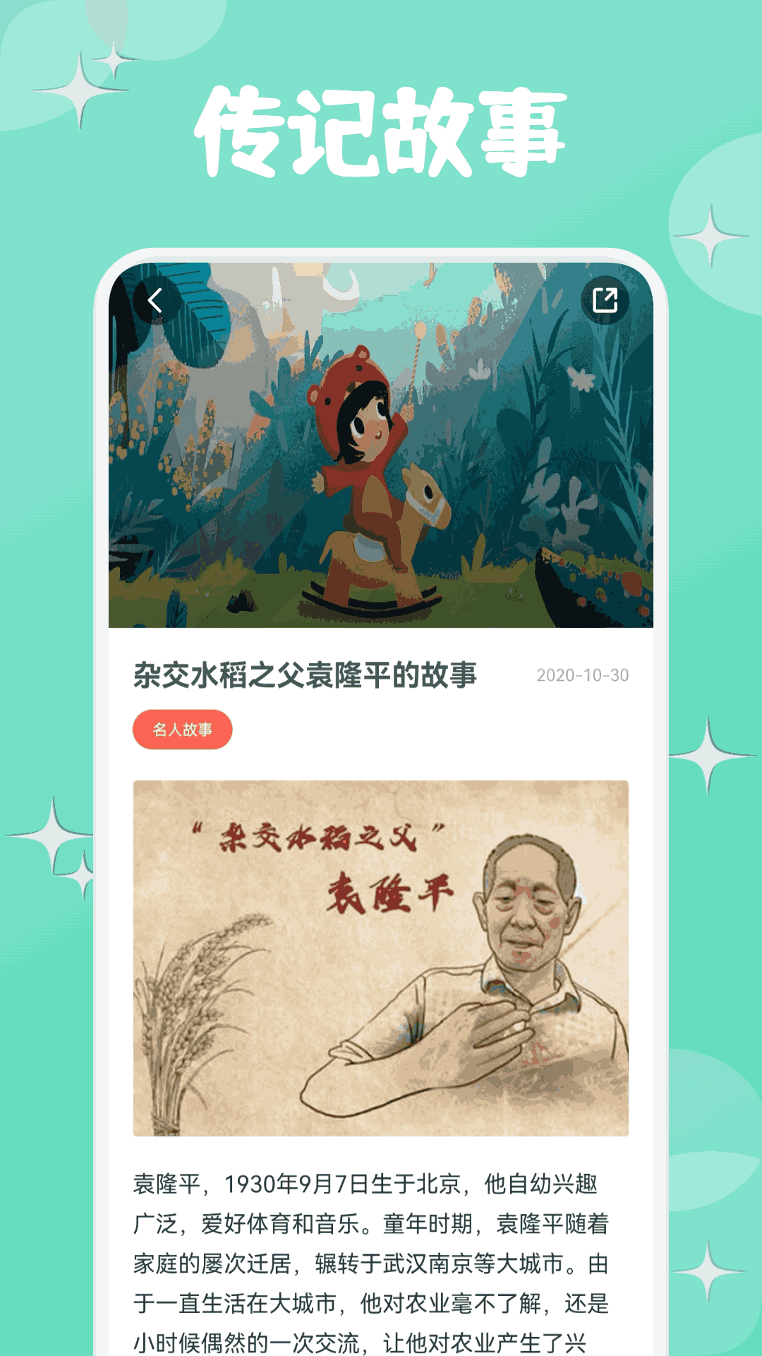 蜜夜截图1