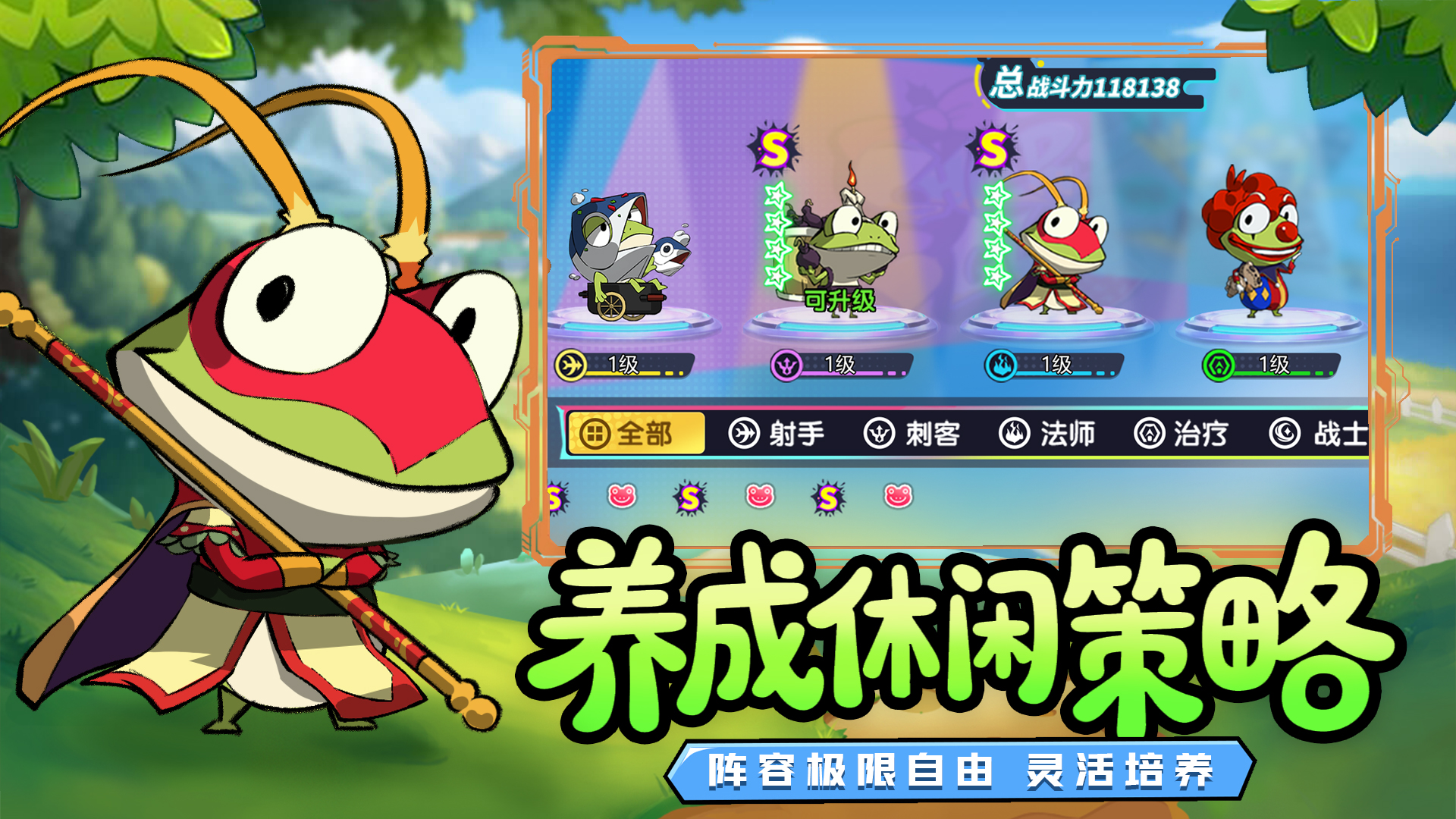 妖游记截图1