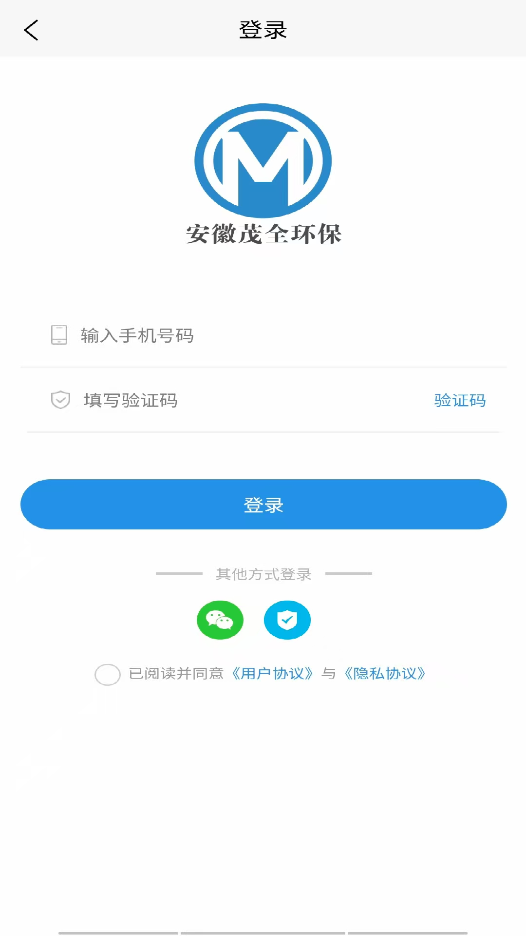 茂全环保截图4