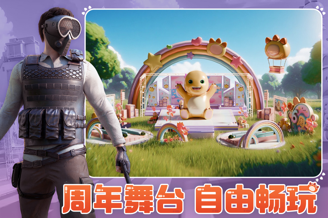 王牌战争截图3
