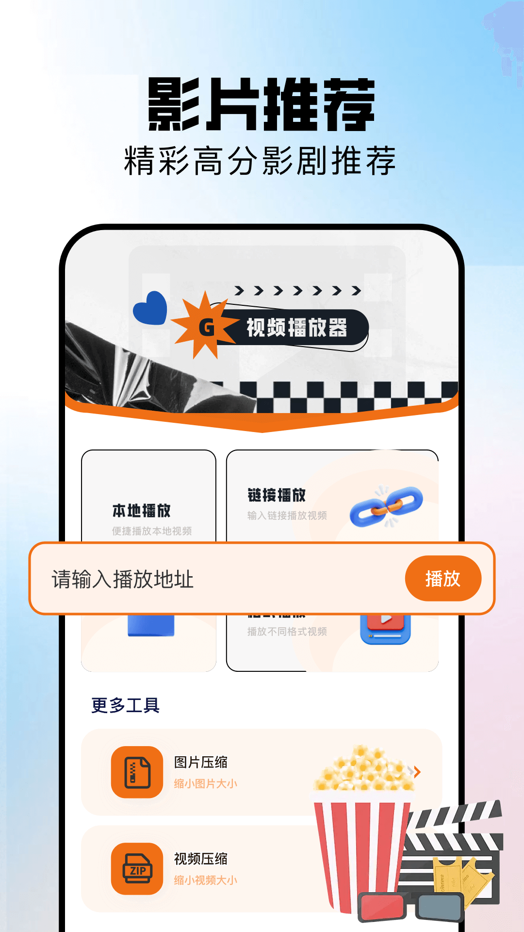 森林视频截图2