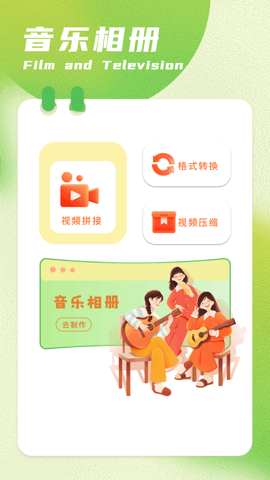 呱呱视频播放器截图2